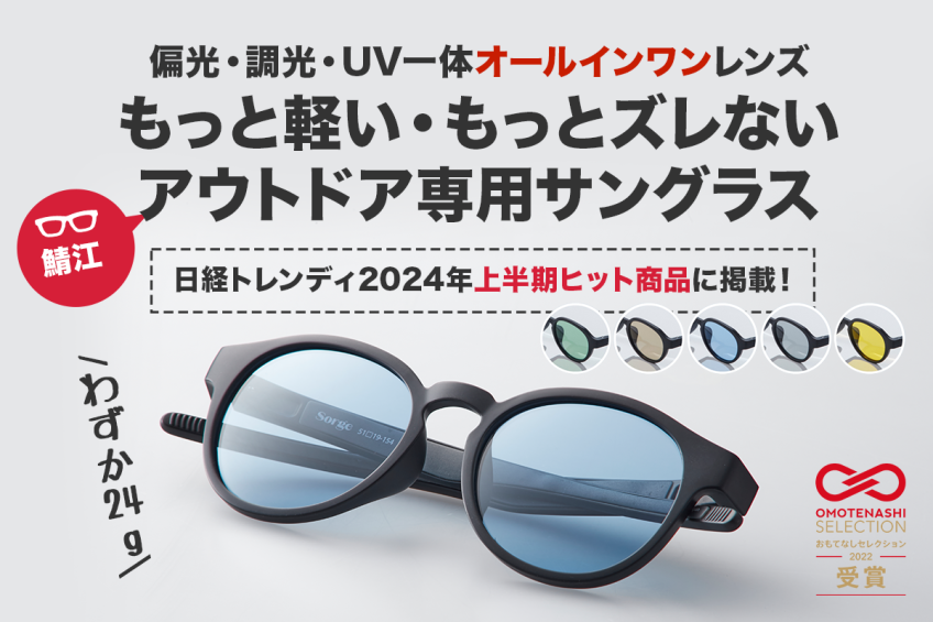 ALBEROBELLO サングラス 青　鯖江フレーム TWO POINT RIMLESS OVAL SUNGLASS(ツーポイントリムレスオーバル