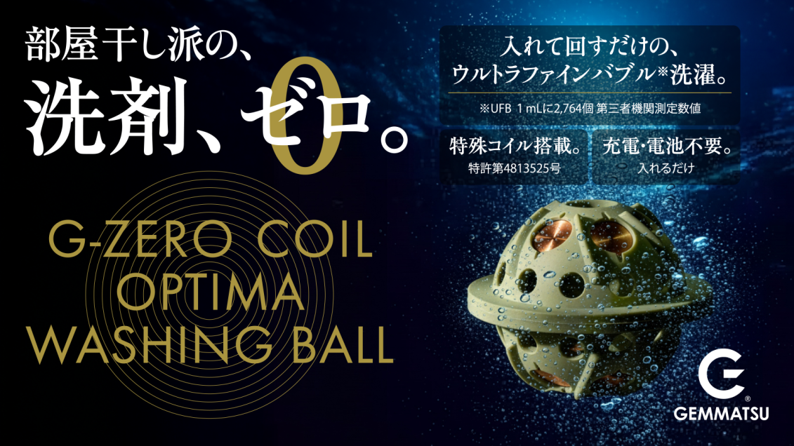 好評につき第2弾。デスクワーク3種の神器が一気に揃う「Nape Pro