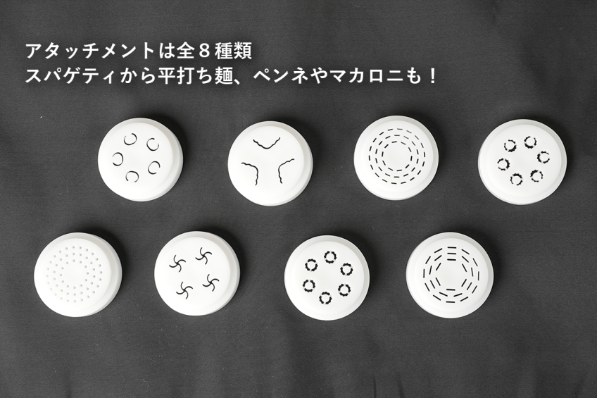 もっちもちの生パスタが約10分で！全自動生パスタメーカー「EF-PM02
